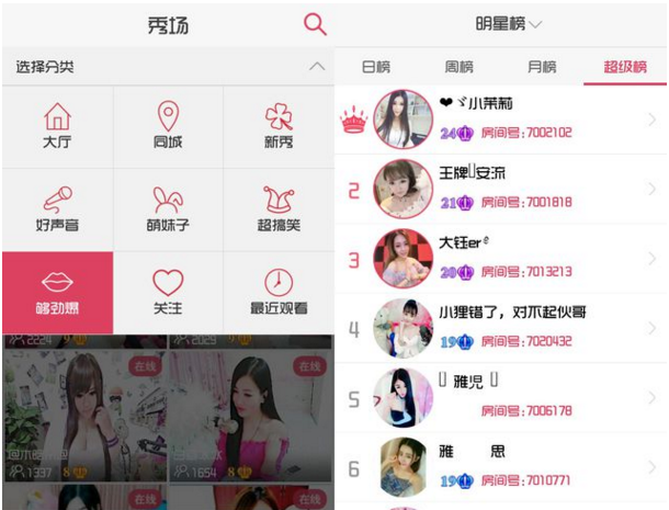 么么直播美女视频秀_网秦视频直播秀_69美女直播视频秀